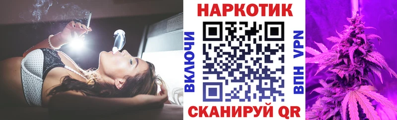 Магазины продажи наркотиков Нестеровская Alpha-PVP kraken tor Галлюциногенные грибы Кокаин ГАШ