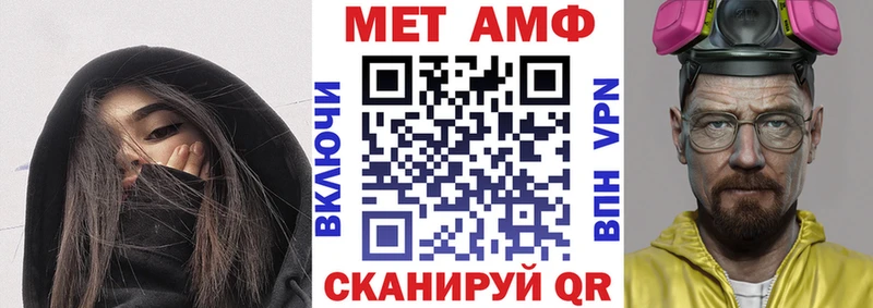 купить наркотик  Нестеровская  АМФЕТАМИН 97% 
