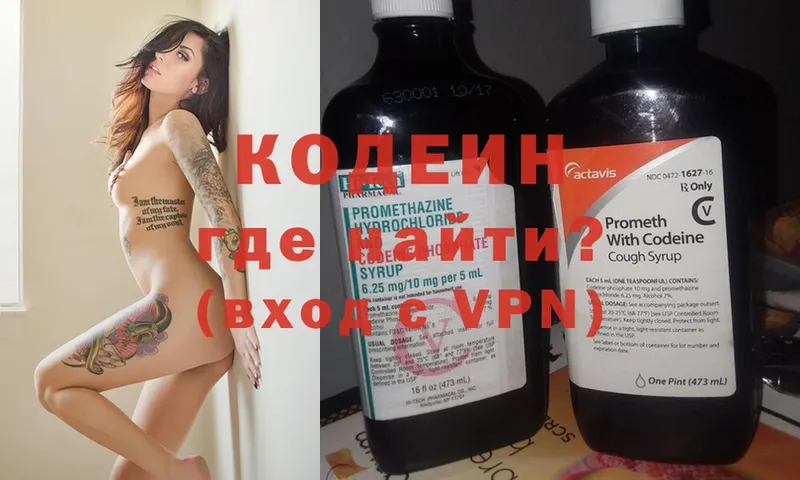 kraken вход  Нестеровская  Кодеин Purple Drank 