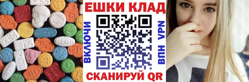 shop клад  как найти   Нестеровская  Экстази Дубай 