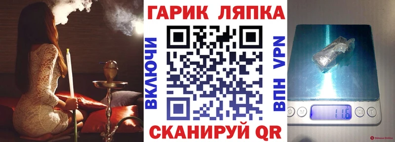 сколько стоит  Нестеровская  нарко площадка телеграм  ГАШИШ Изолятор 