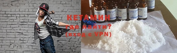 бутират Михайловск