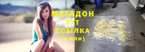 молекула духа Михайловка