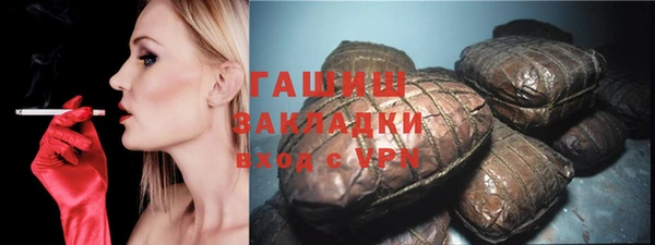 стафф Лиски