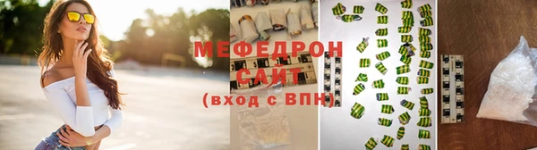 бутират Михайловск