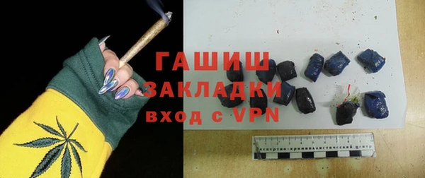 молекула духа Михайловка