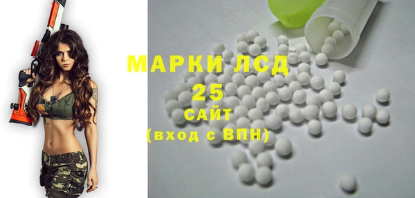 молекула духа Михайловка