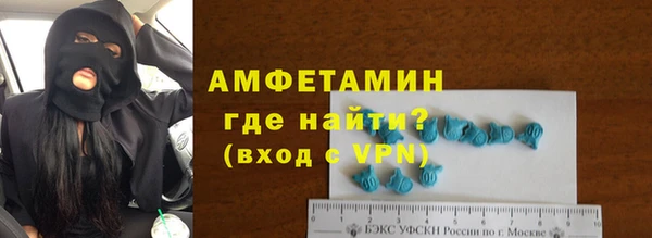 молекула духа Михайловка