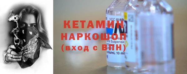 бутират Михайловск
