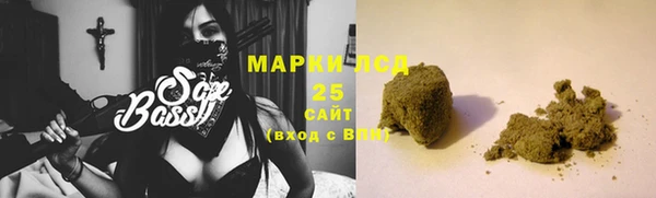 молекула духа Михайловка