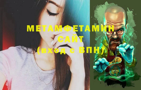 ПСИЛОЦИБИНОВЫЕ ГРИБЫ Магадан