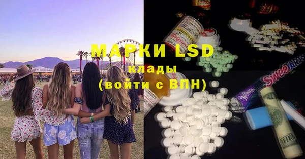 бутират Михайловск