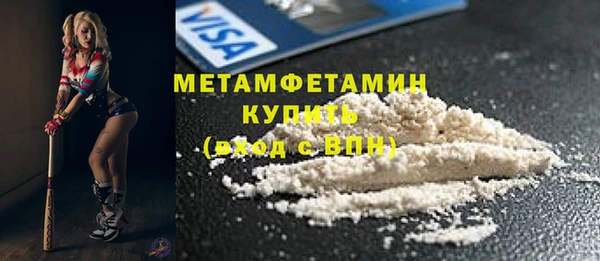 молекула духа Михайловка