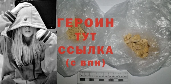 2c-b Магас