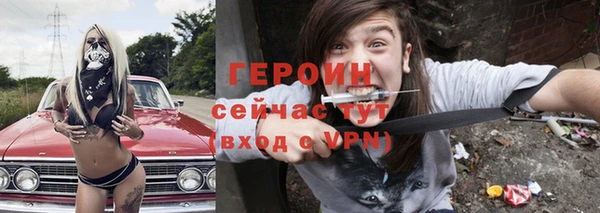 2c-b Магас