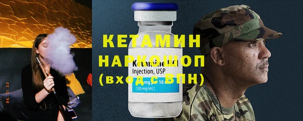 2c-b Магас