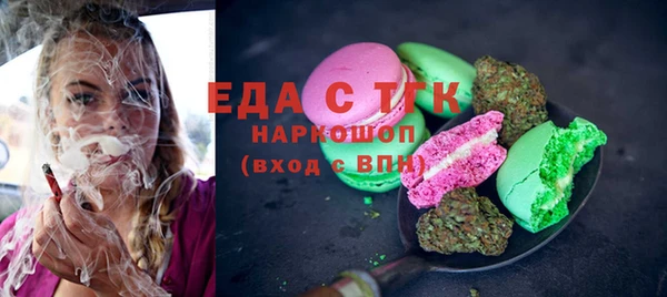 бутират Михайловск