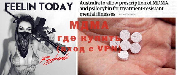 бутират Михайловск