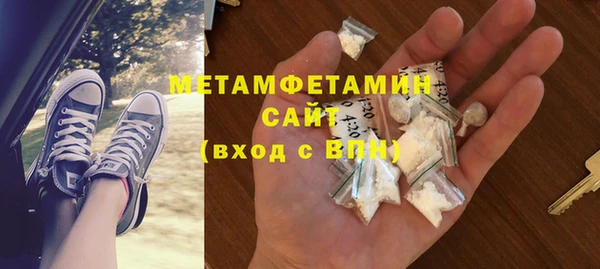 молекула духа Михайловка
