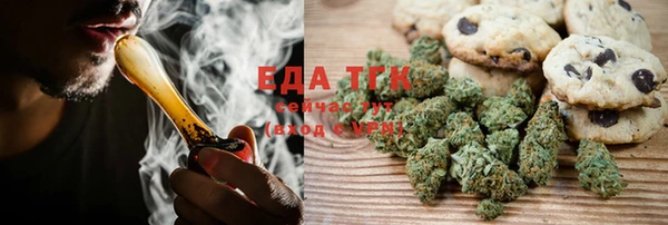 бутират Михайловск