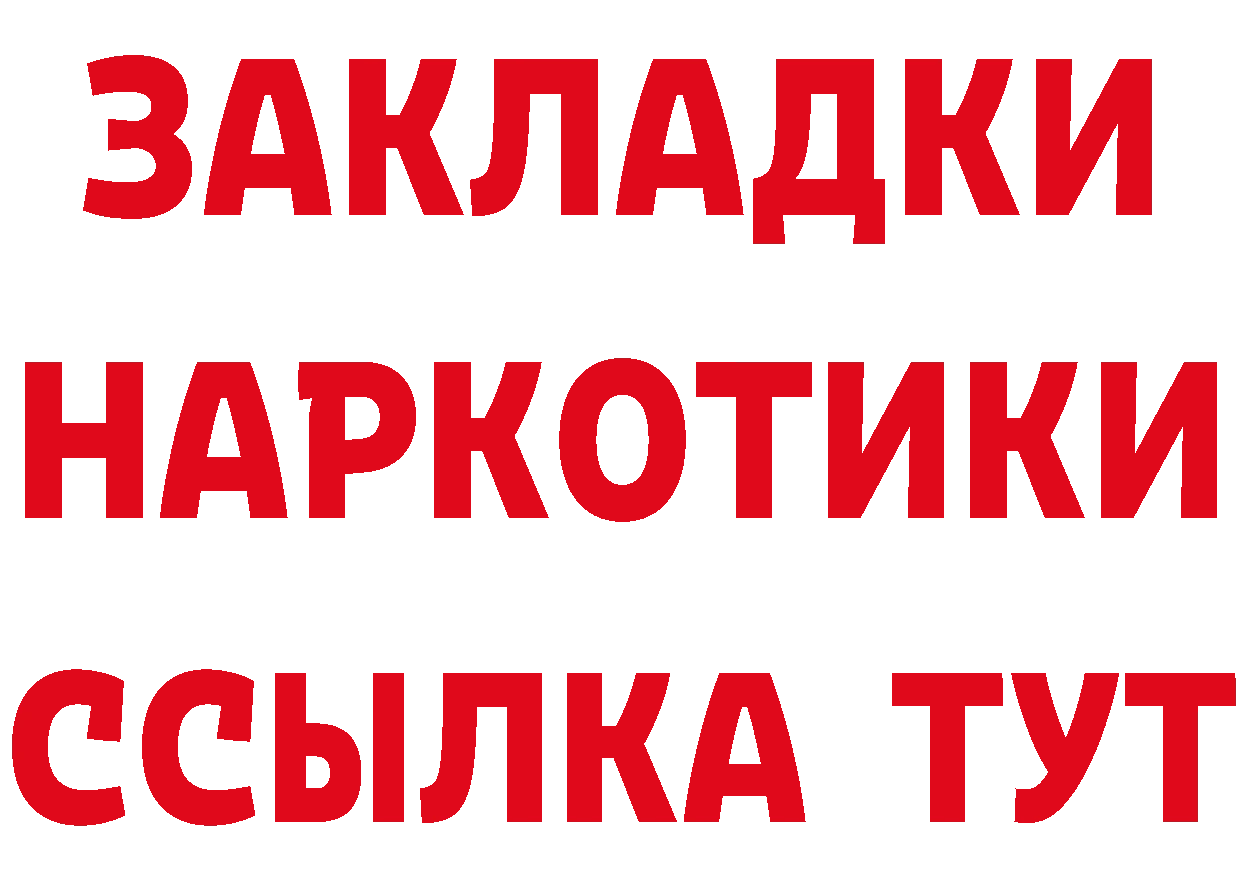 МЕТАДОН белоснежный ТОР маркетплейс гидра Нестеровская