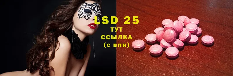 ЛСД экстази ecstasy  Нестеровская 