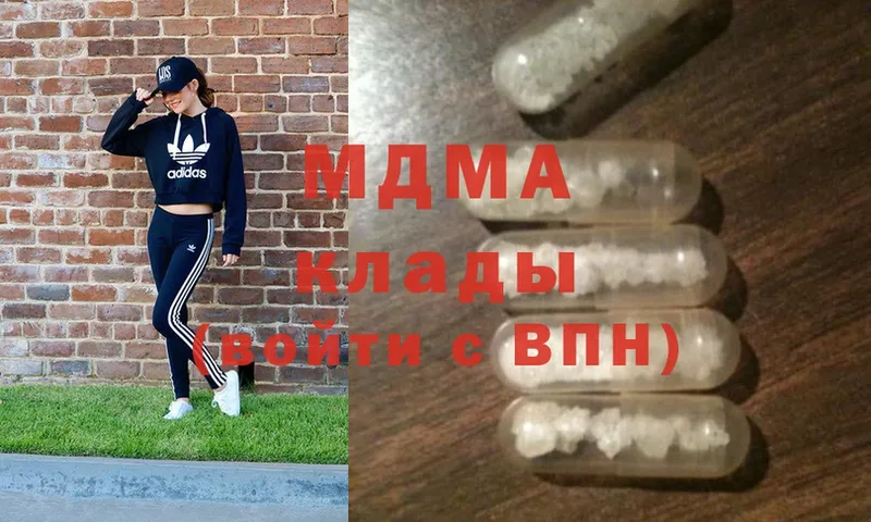 MDMA crystal  Нестеровская 