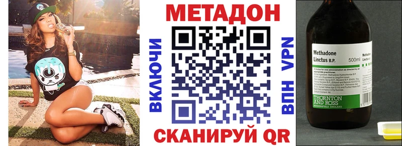 цены Нестеровская Метадон белоснежный