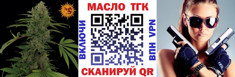 ТГК Wax дарнет шоп Нестеровская